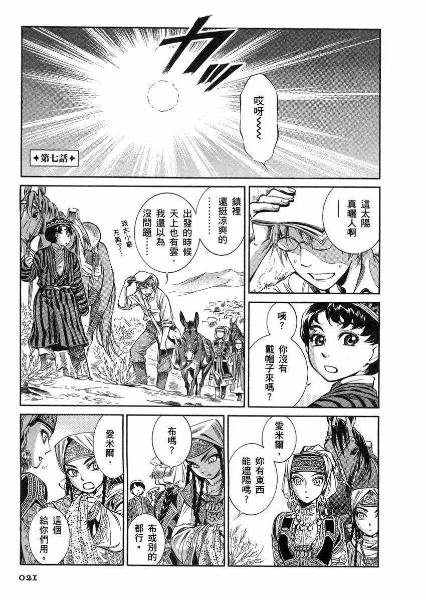 第24页