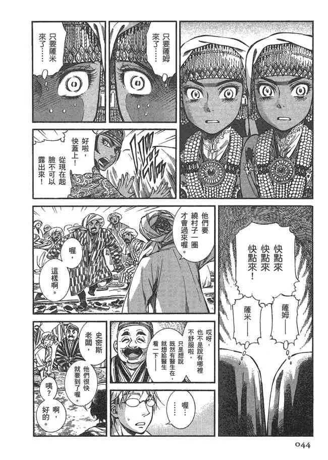 第46页