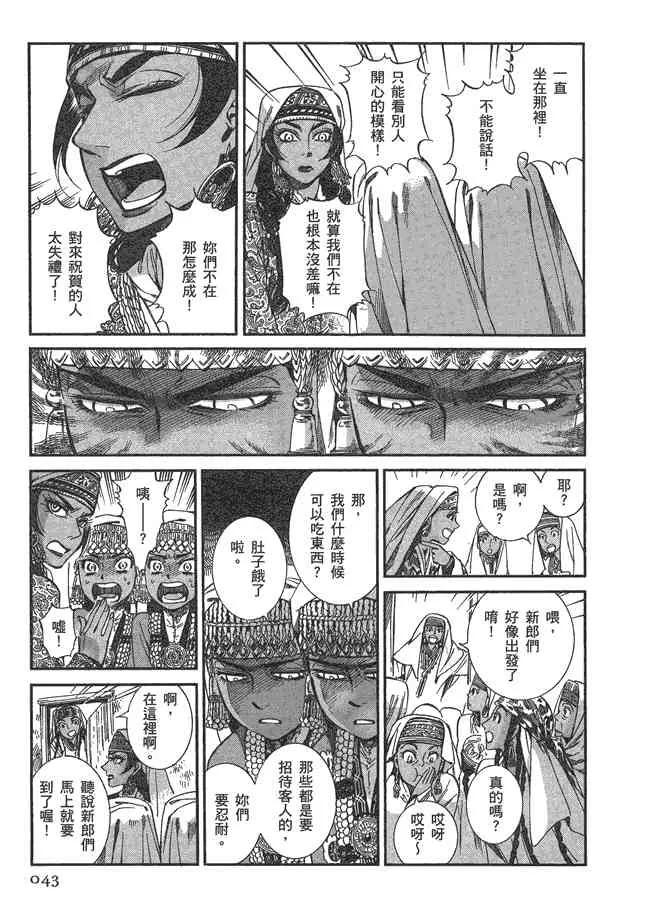 第45页