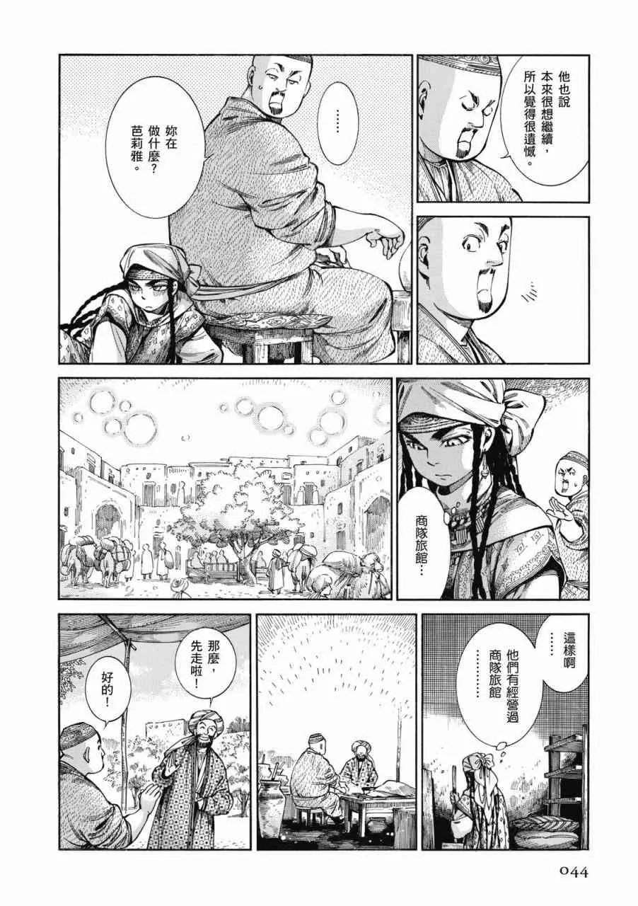 第45页