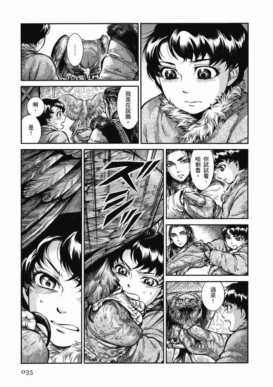第37页