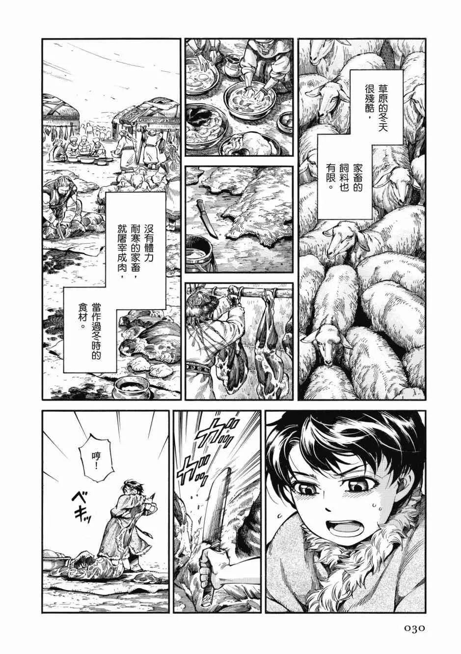 第32页