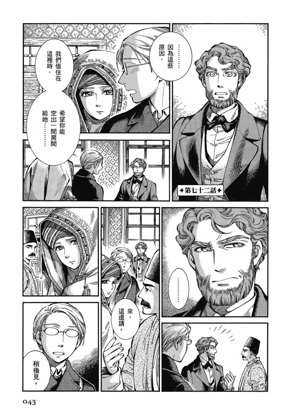 第47页