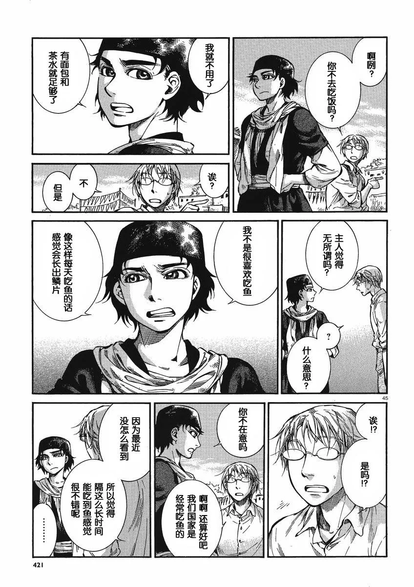 第44页