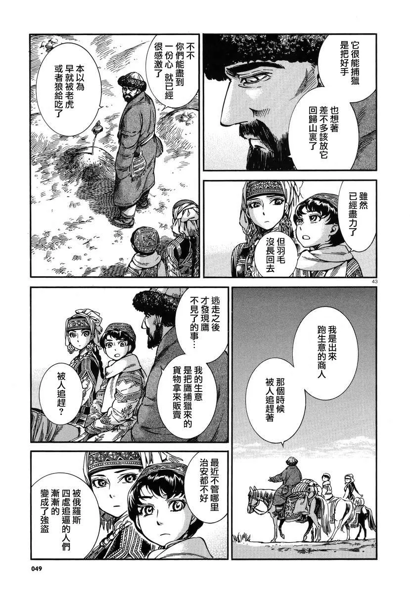 第42页