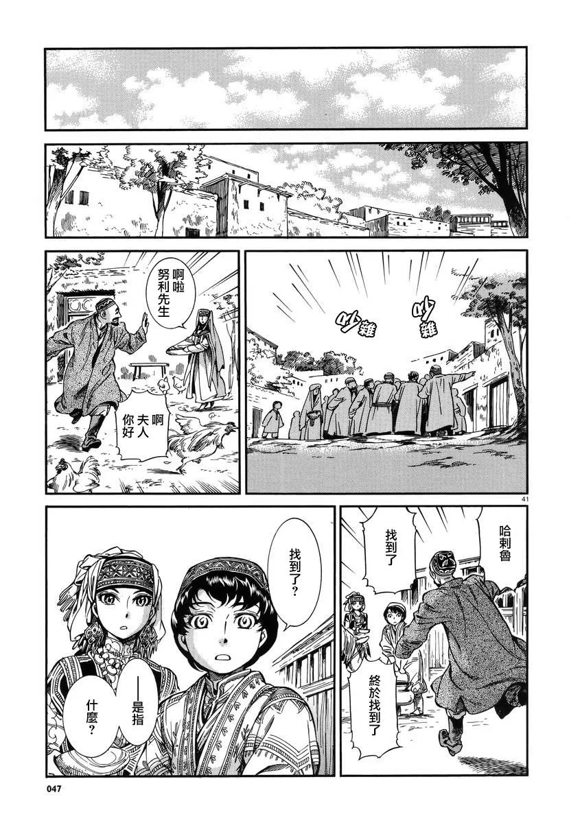 第40页