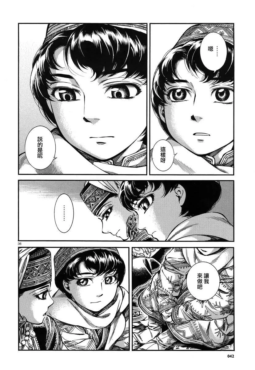 第35页