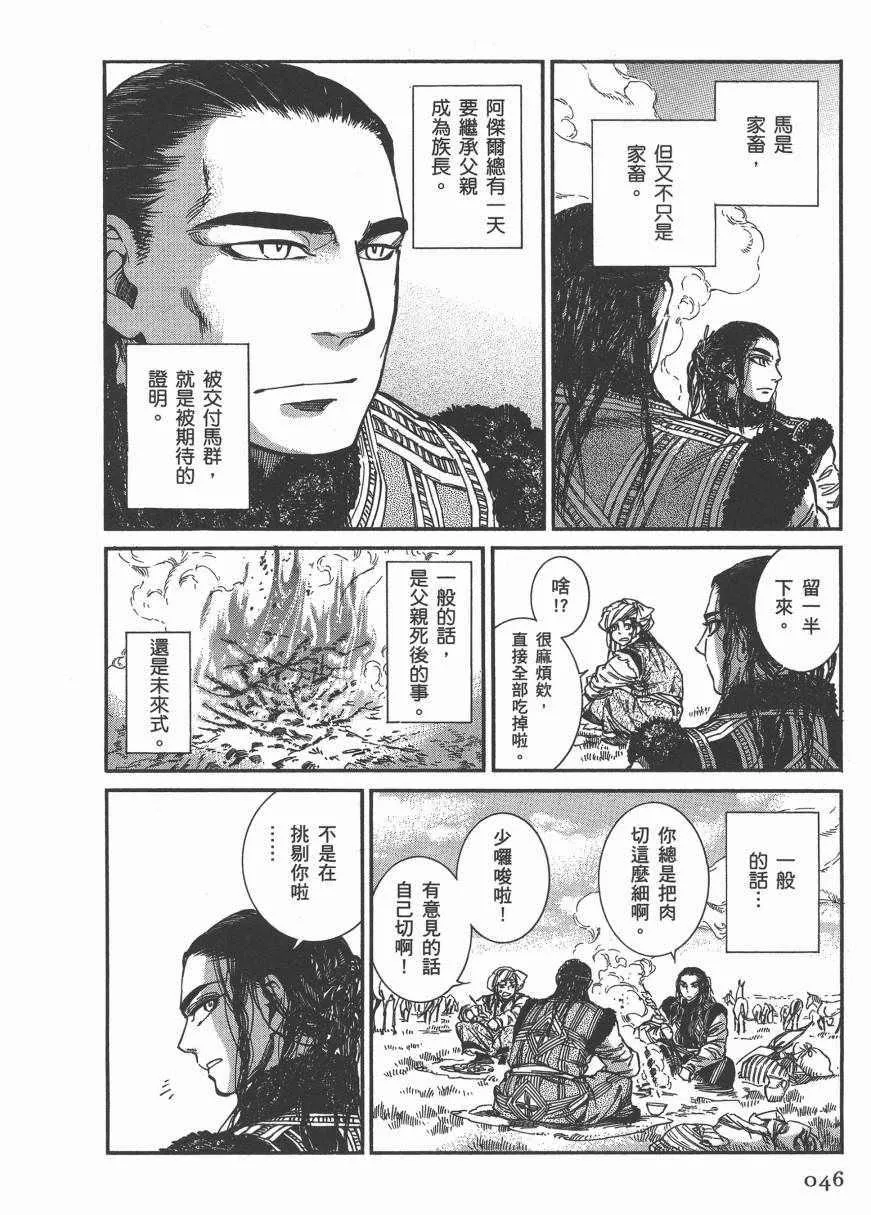 第50页