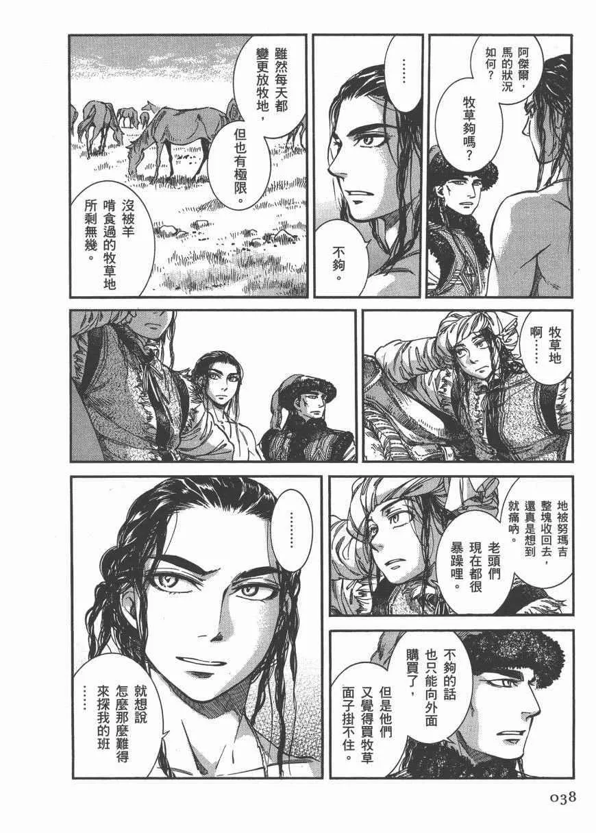 第42页