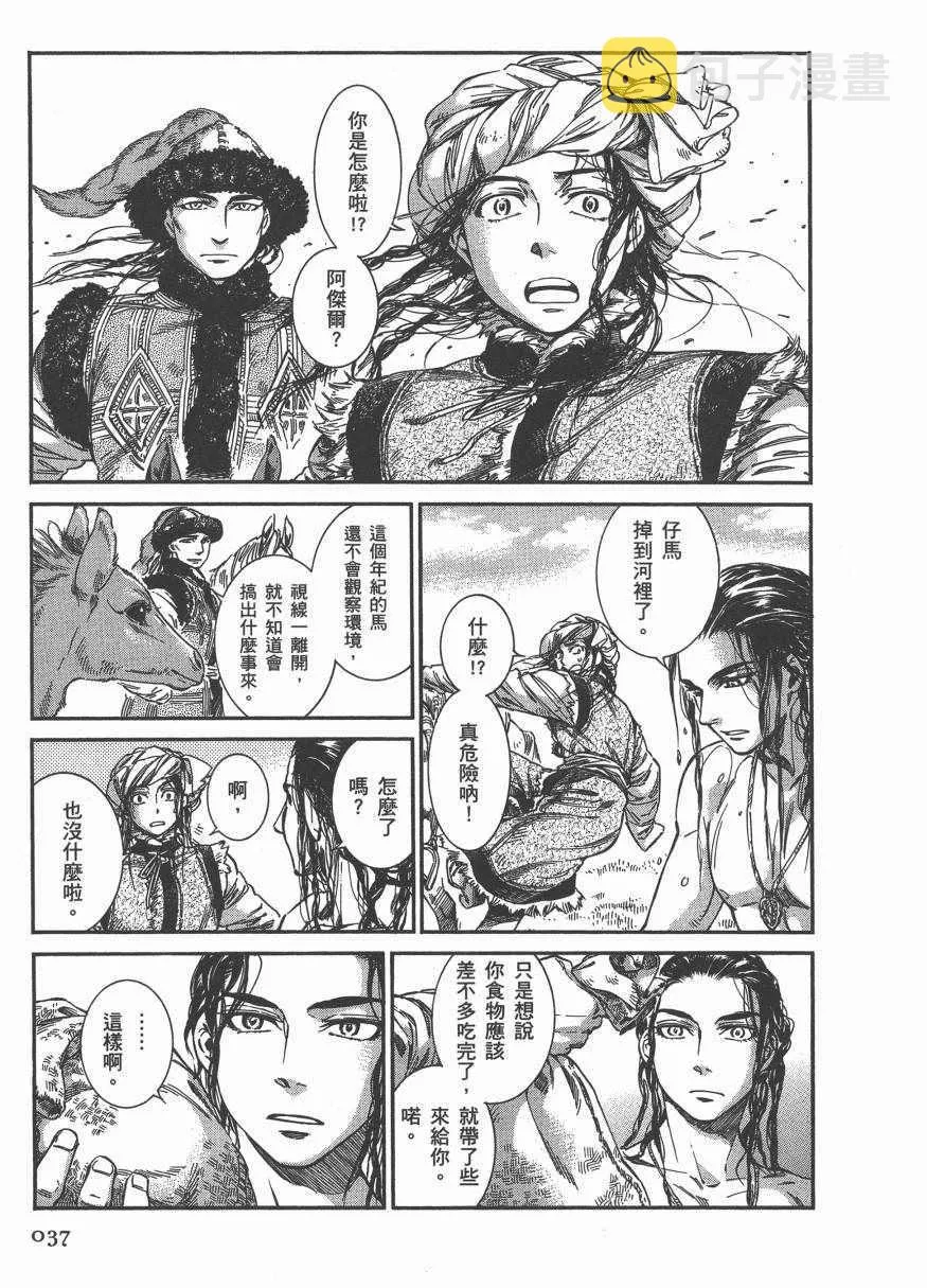第41页