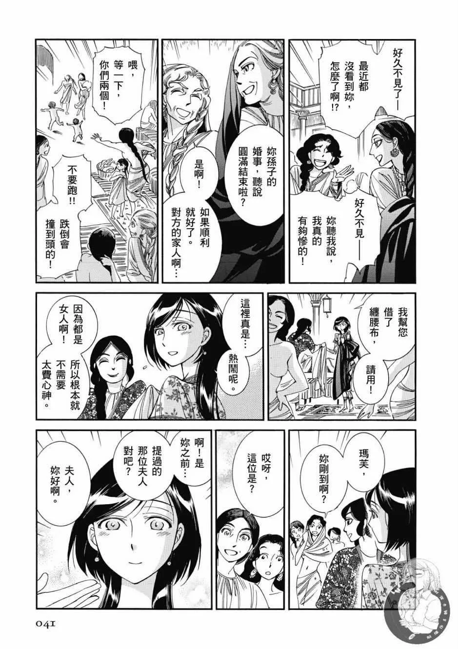 第42页