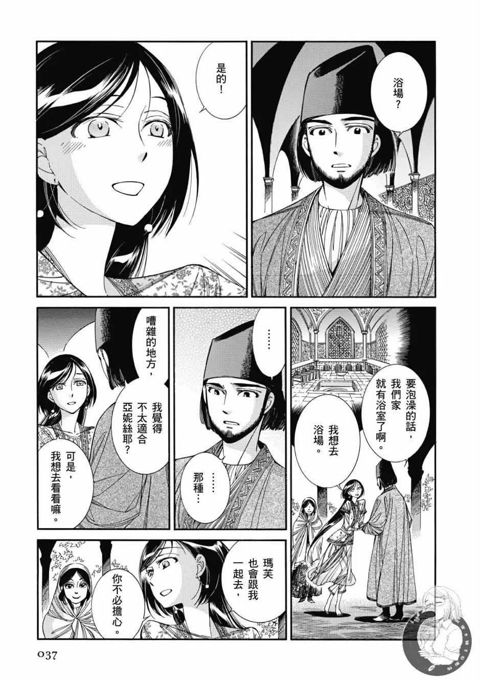 第38页
