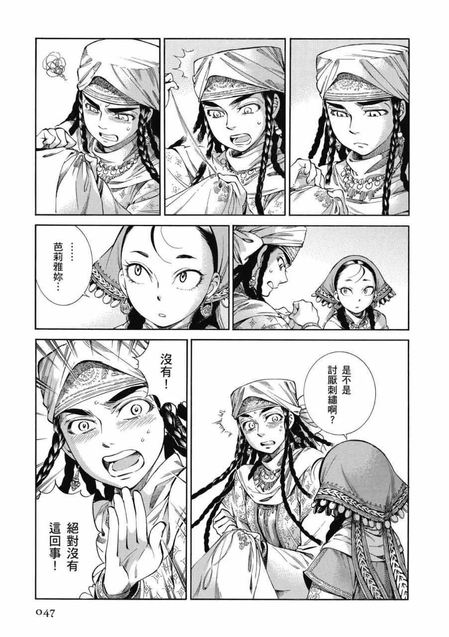第48页