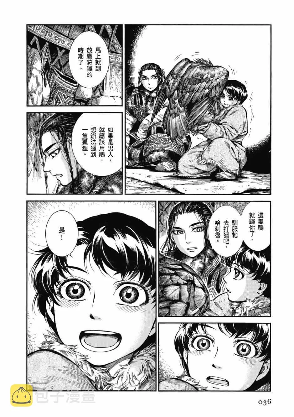 第38页