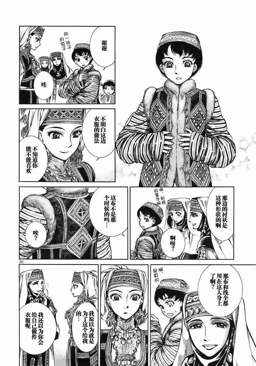 第35页