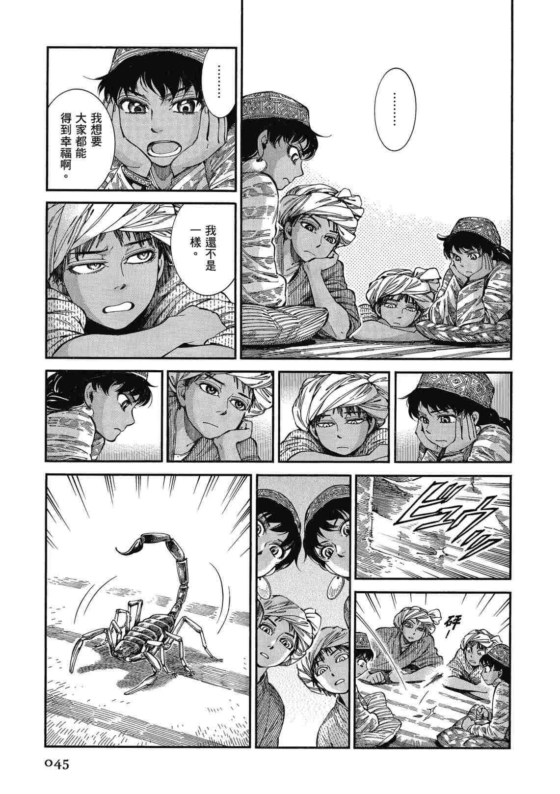 第47页