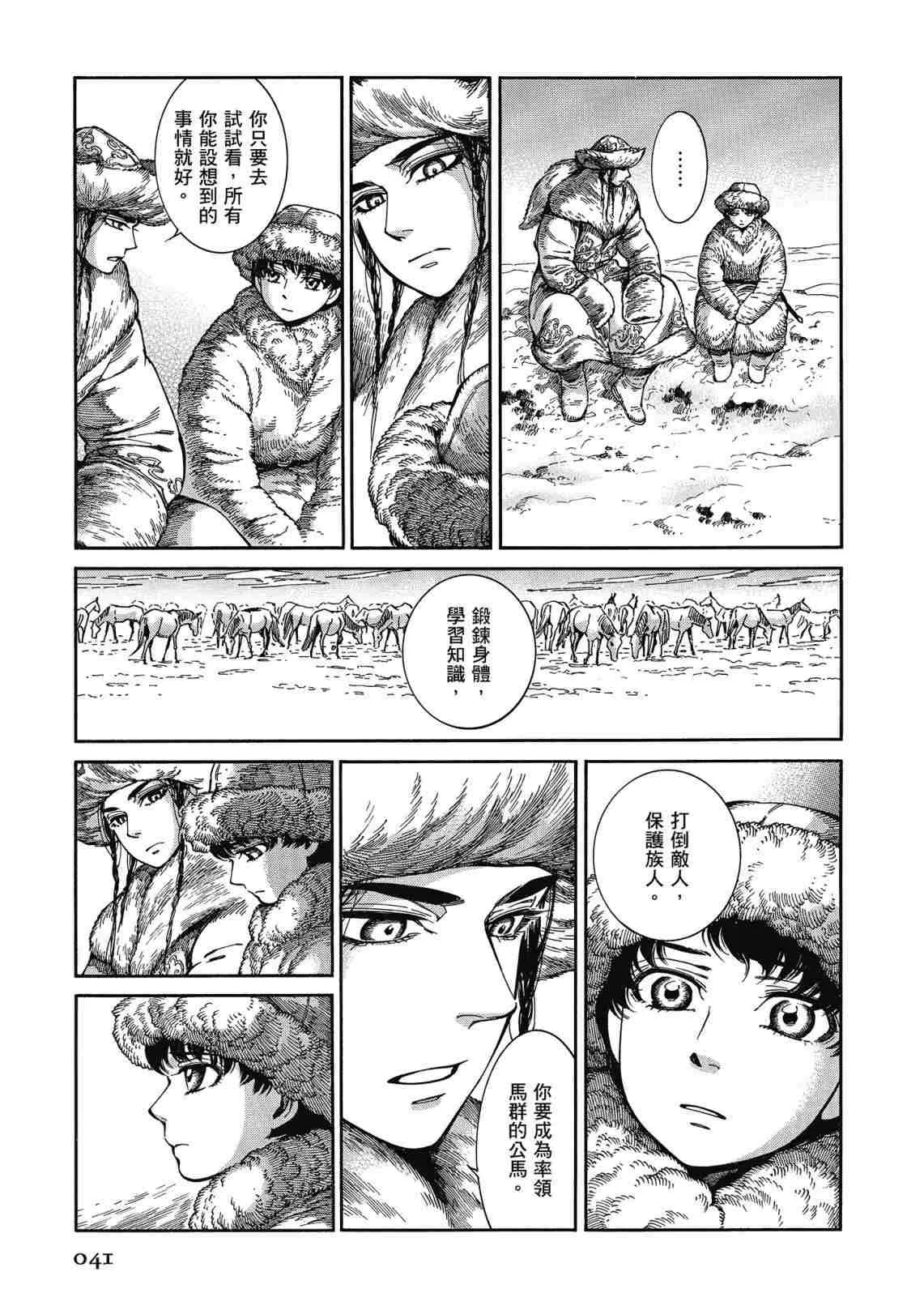 第43页