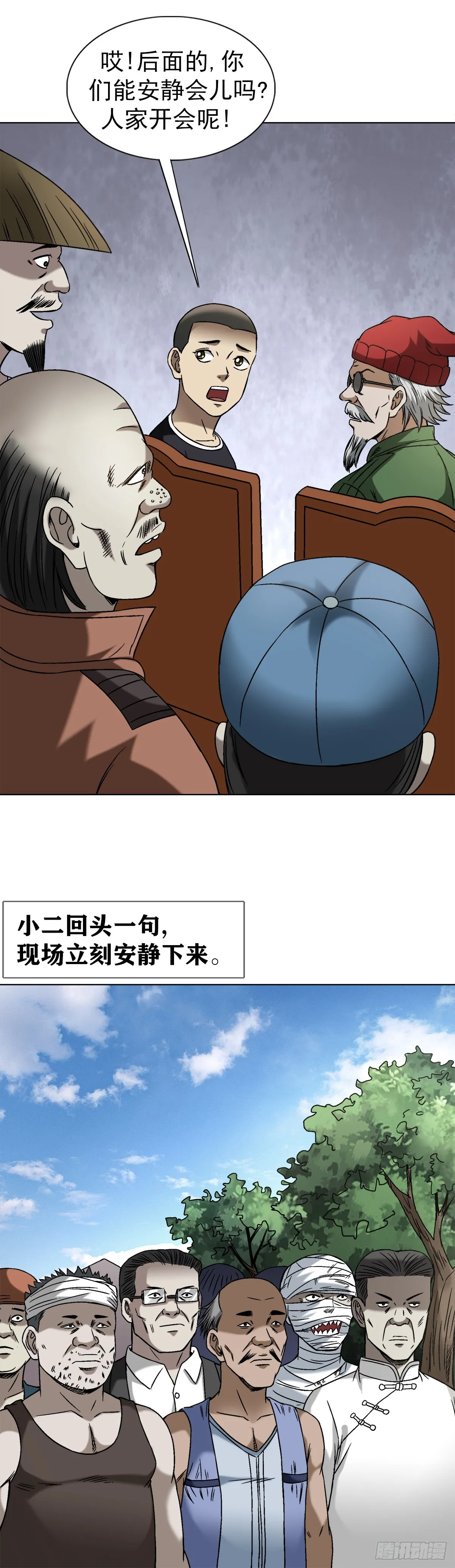 第10页
