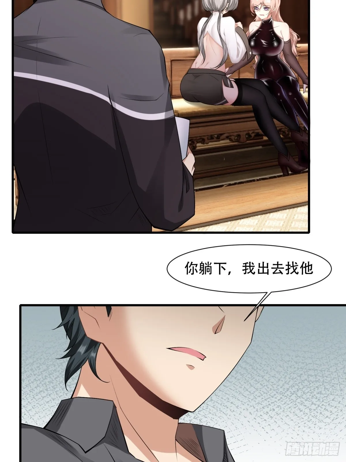 第31页