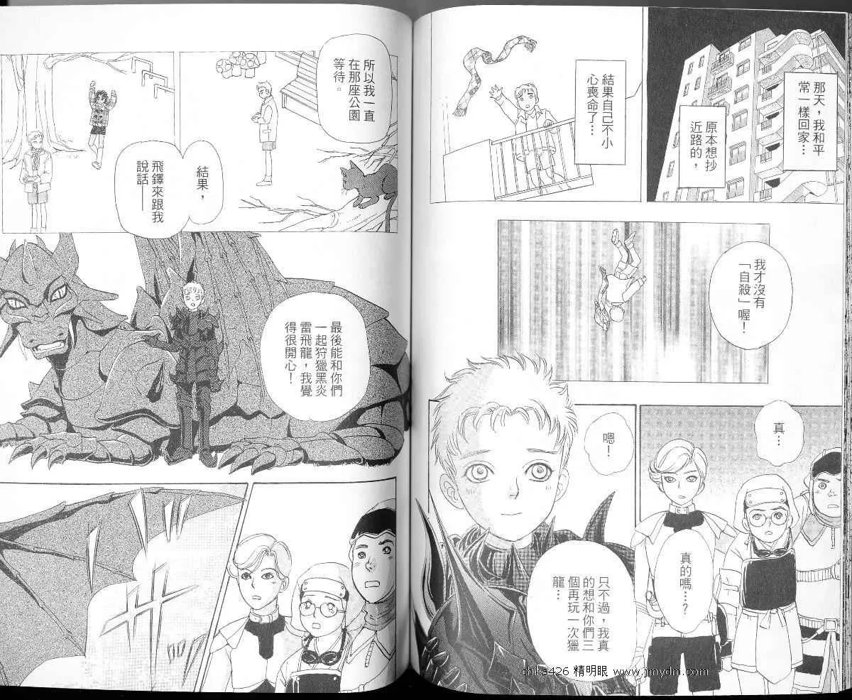 第49页