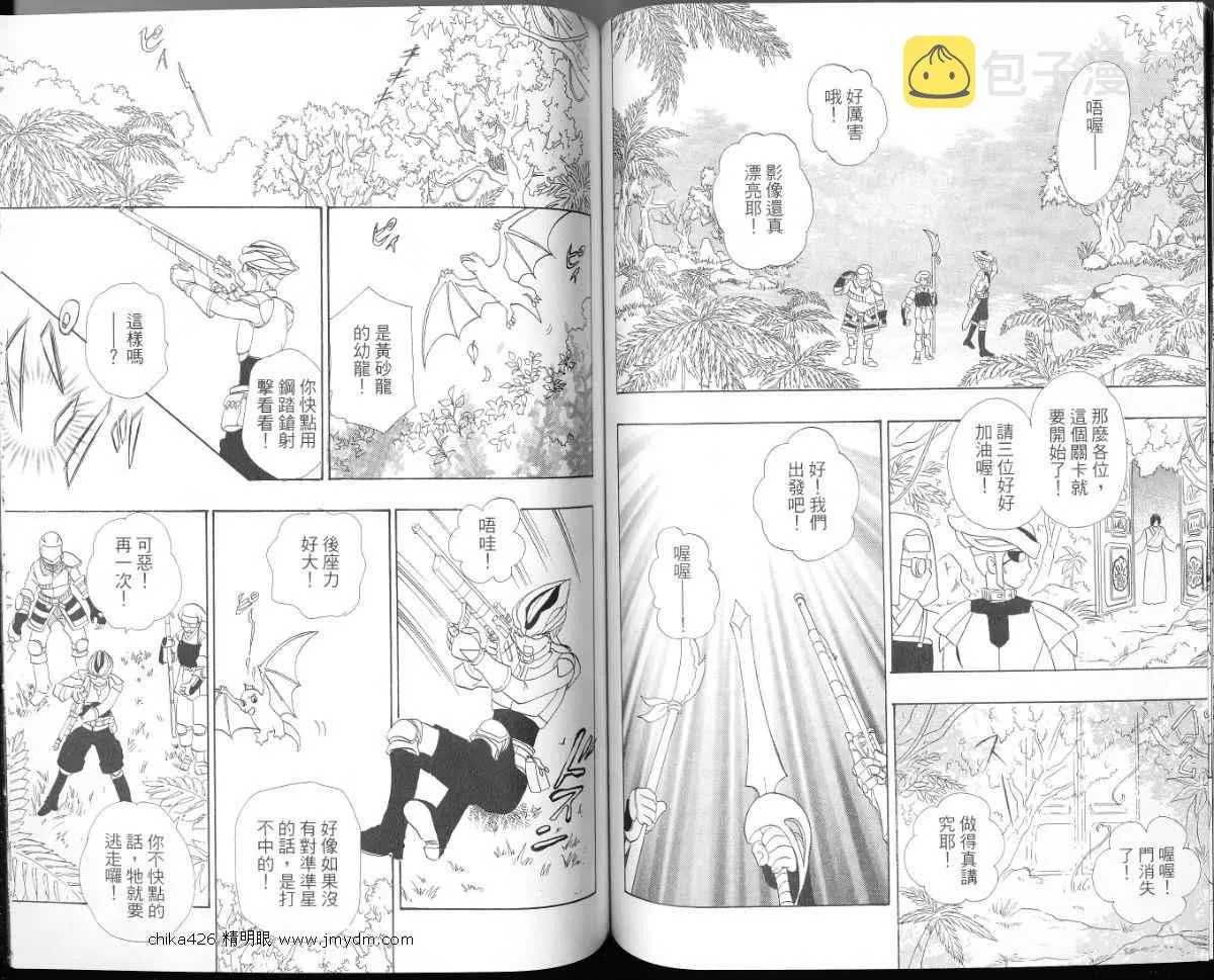 第41页