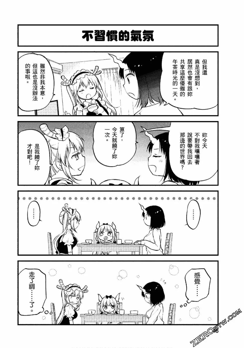 第45页