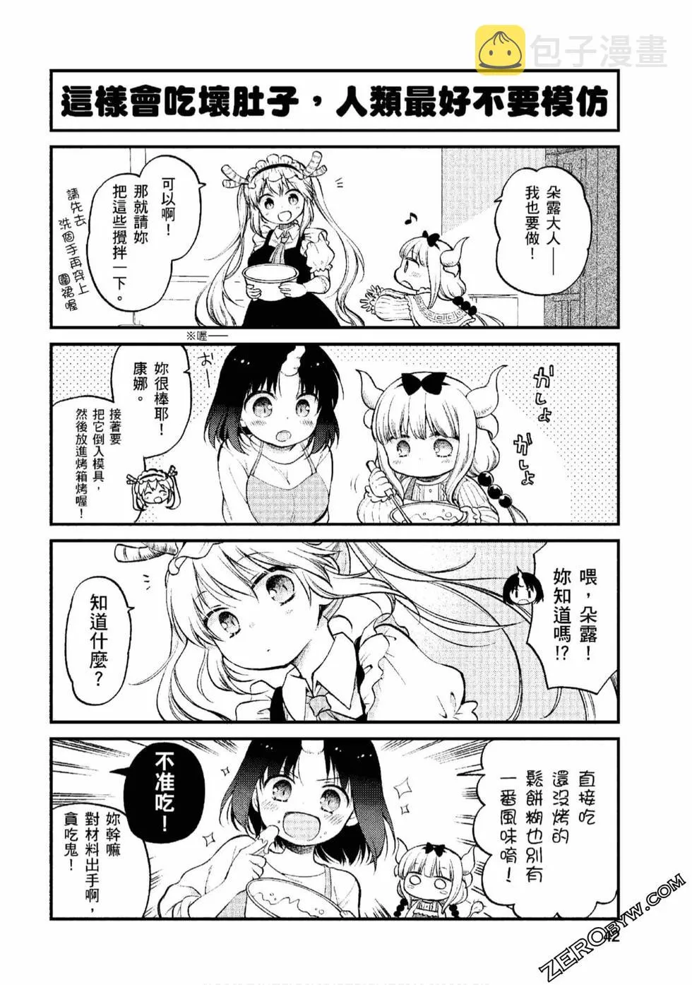 第41页