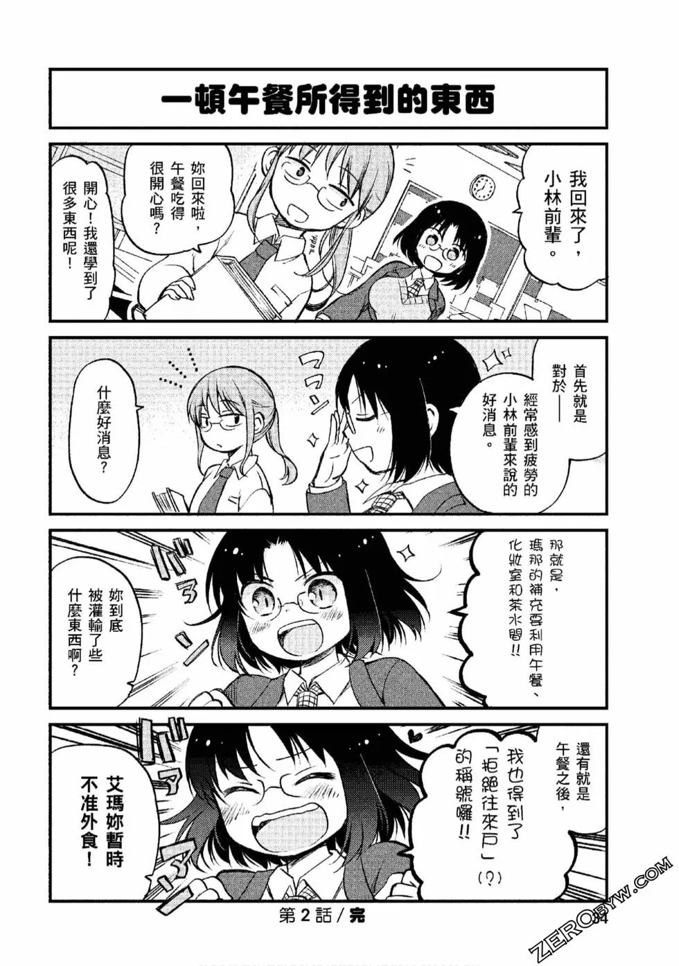 第33页