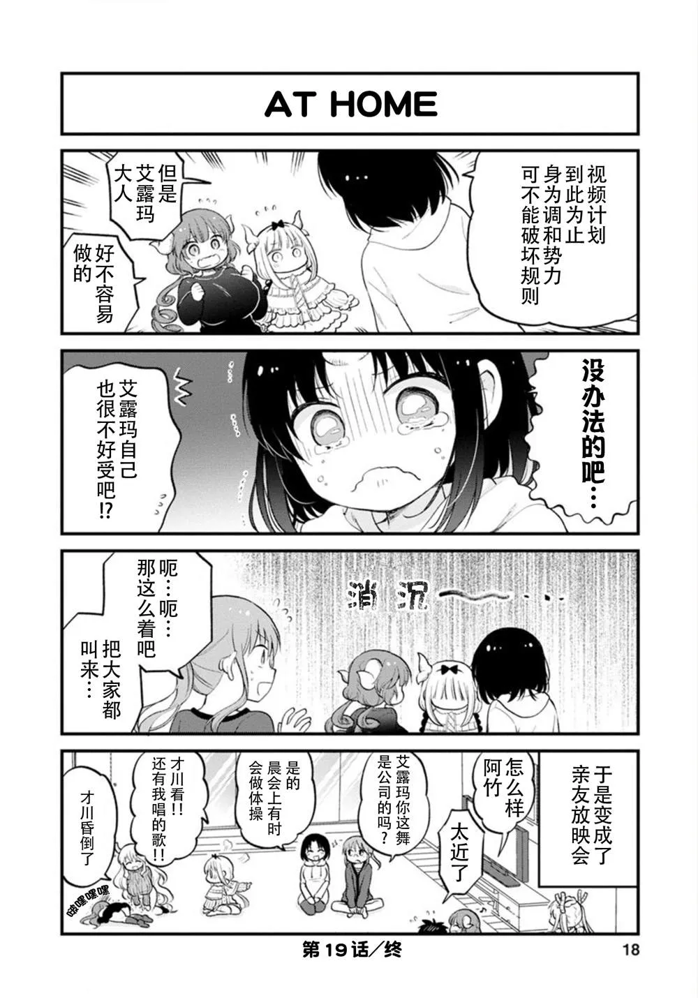 第18页