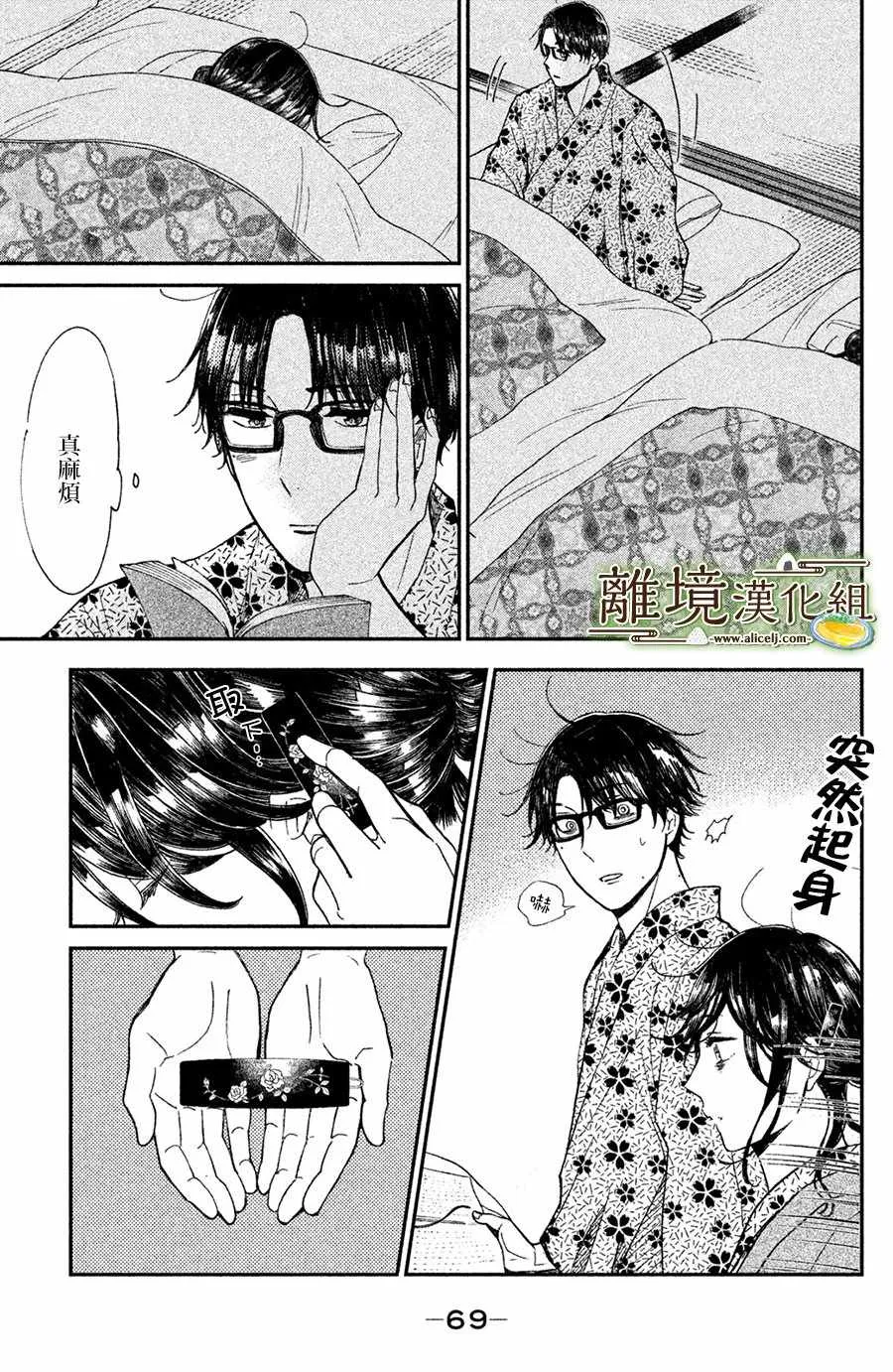 第30页