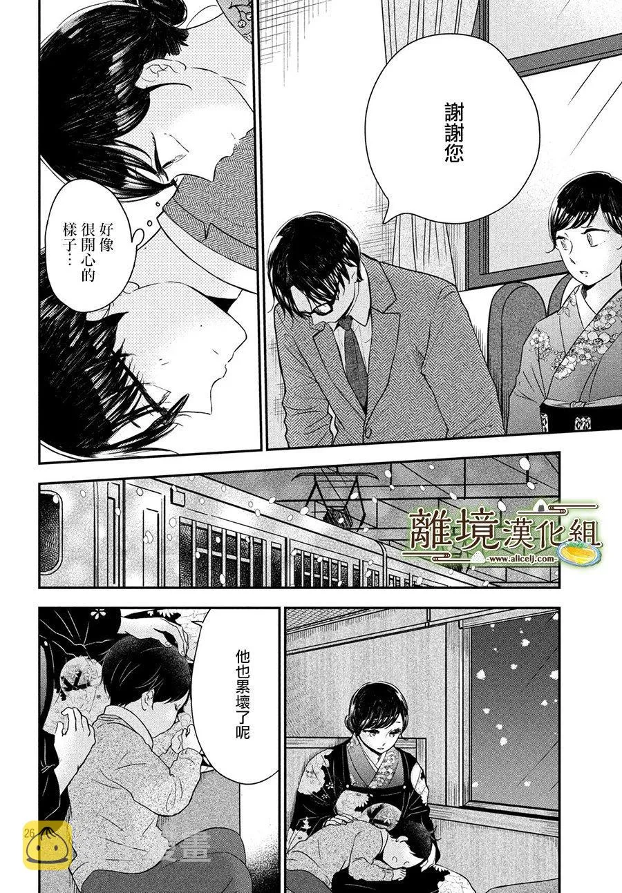 第26页
