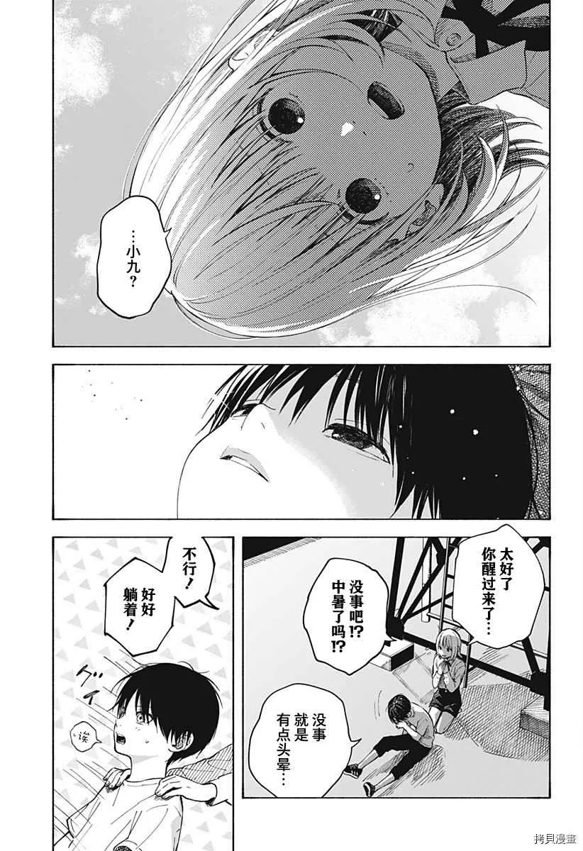 第48页
