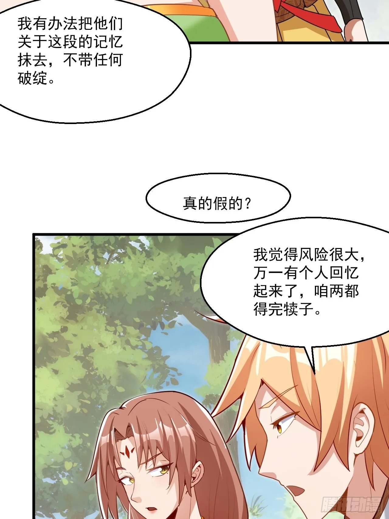 第48页