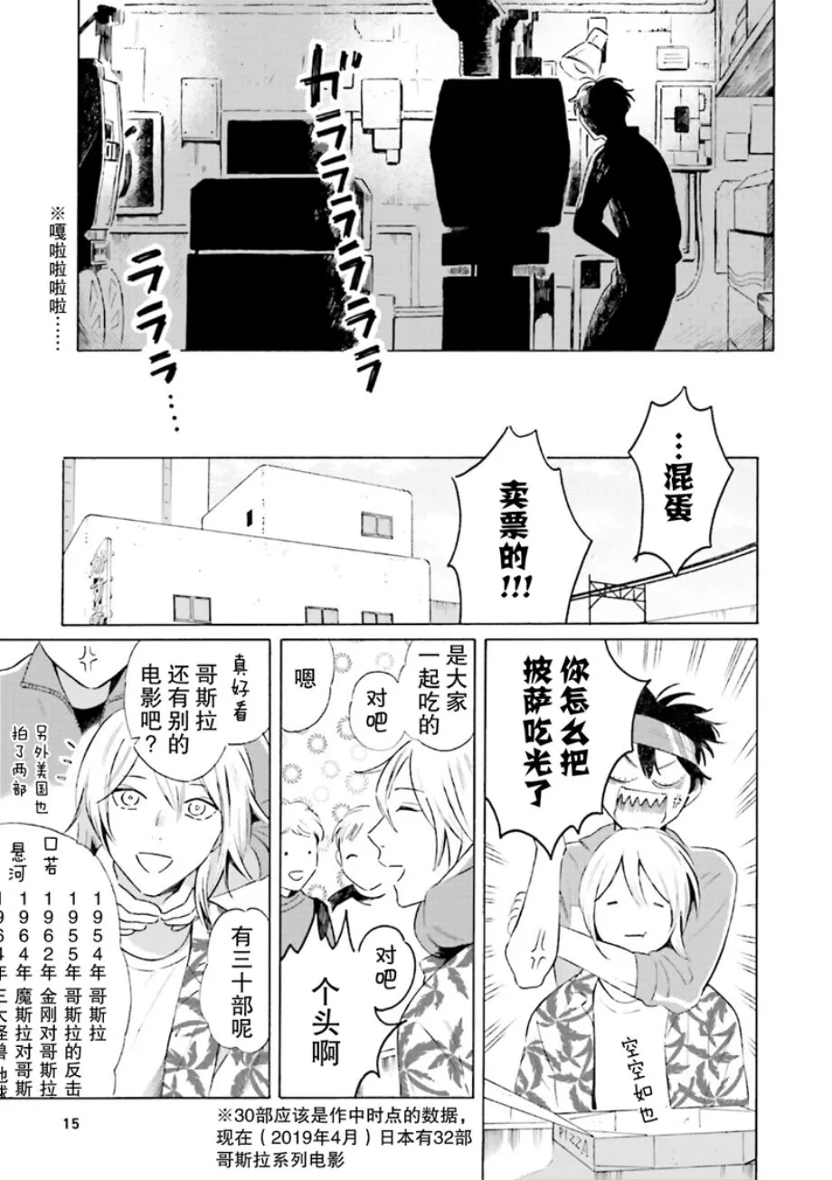 第15页