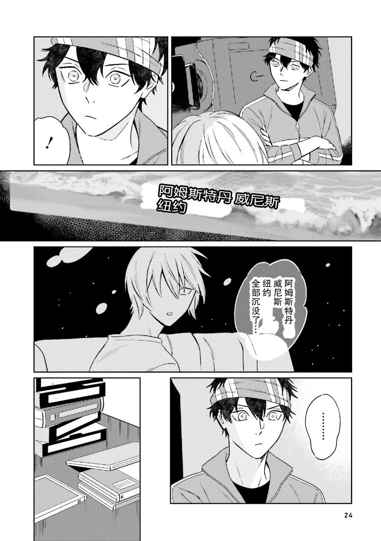 第25页