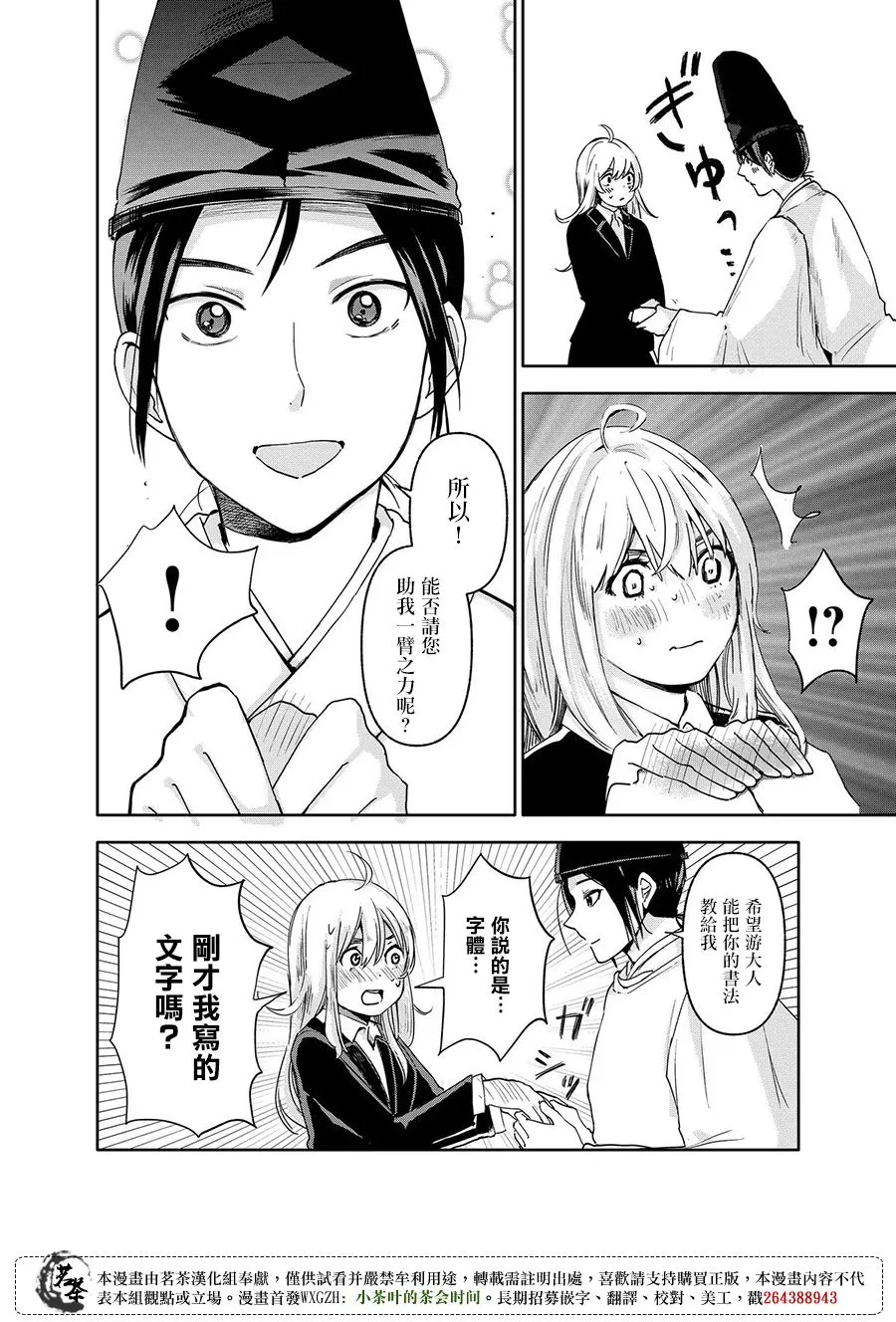 第33页