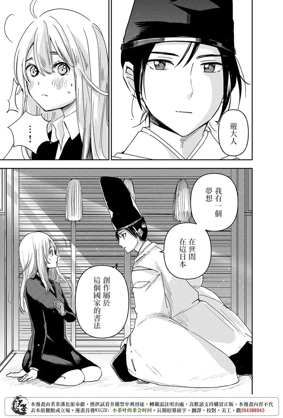 第32页