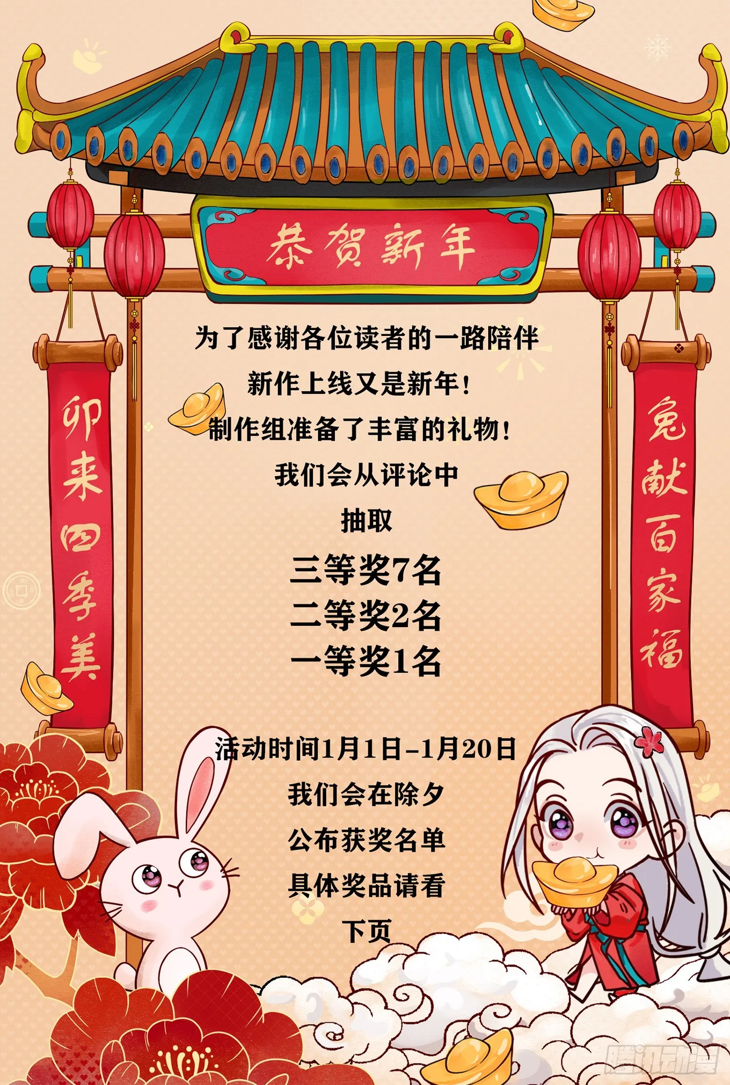 第46页