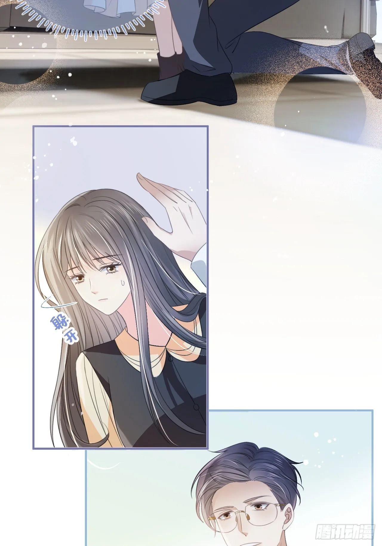第49页