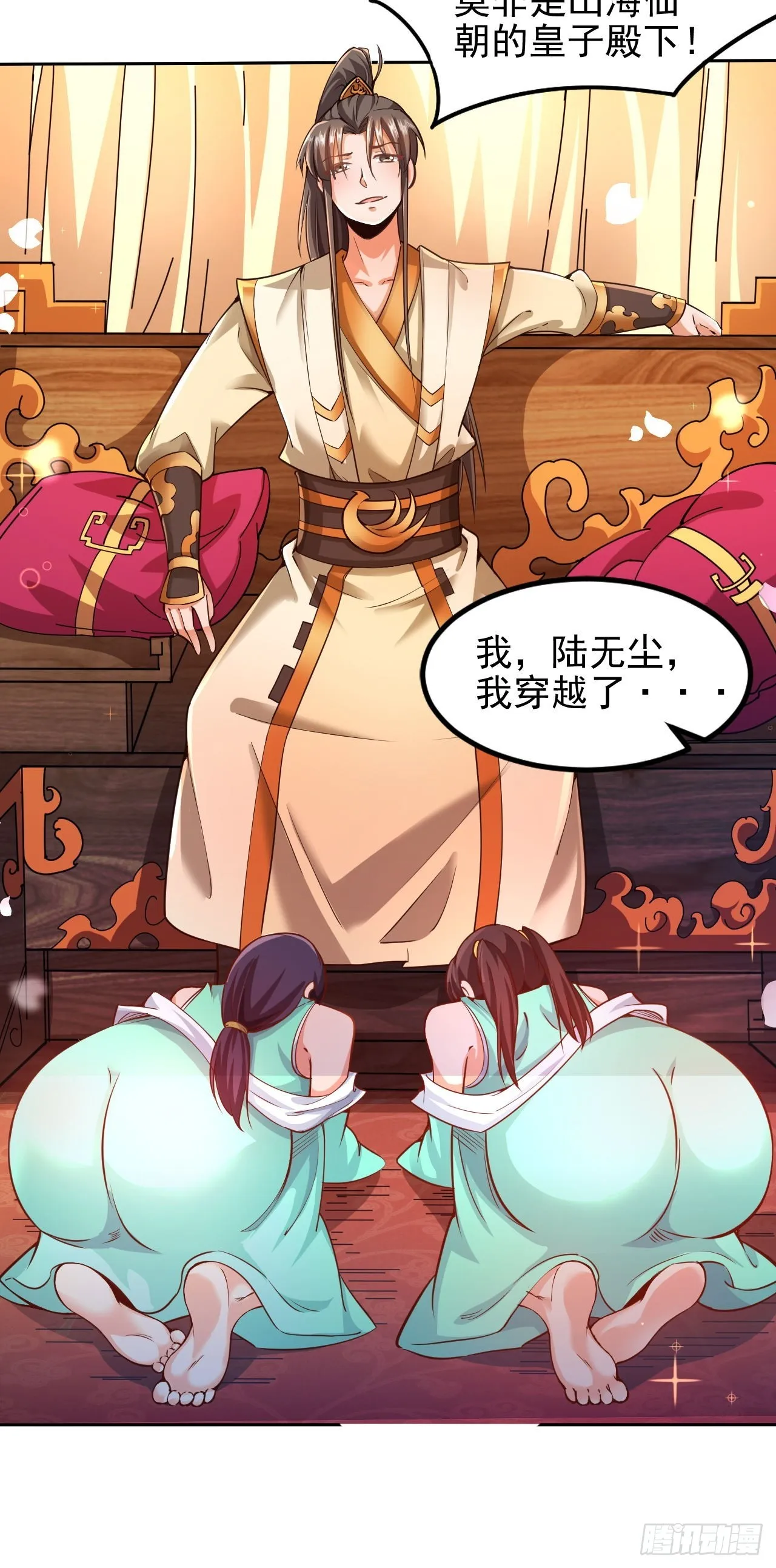 第6页
