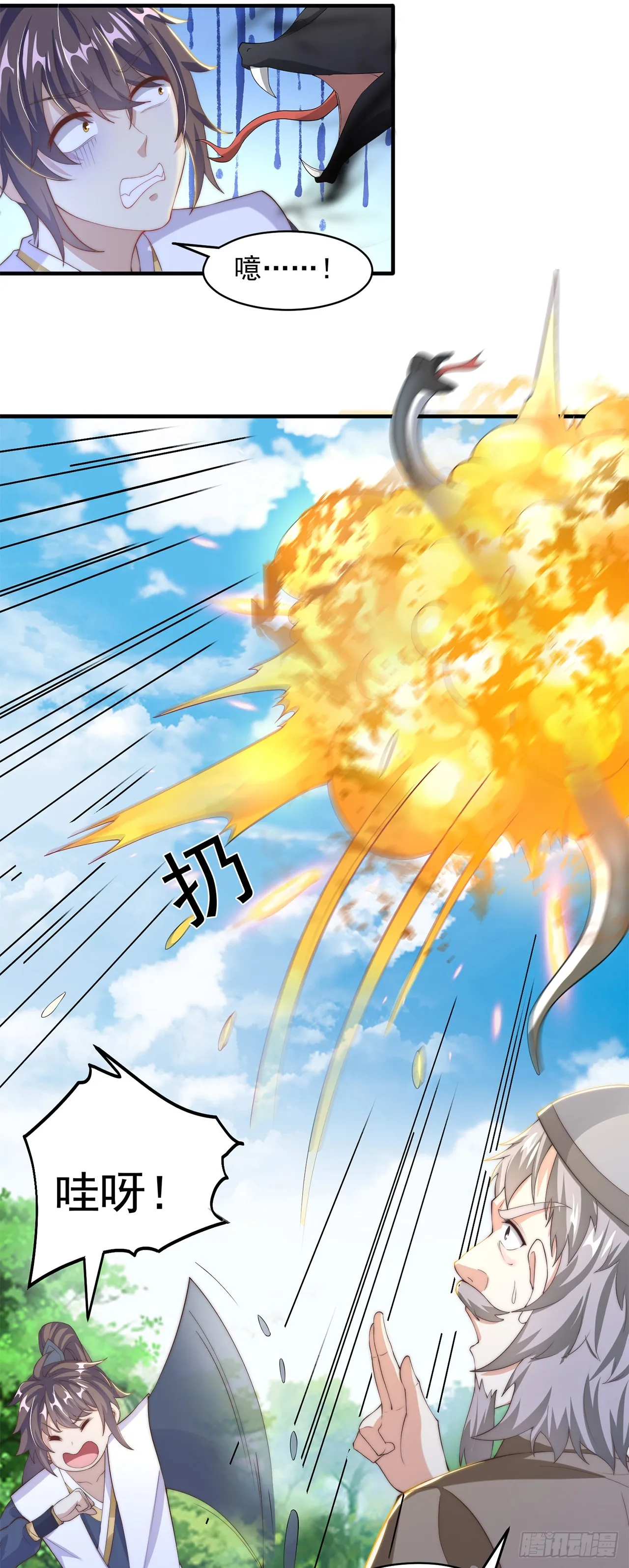 第33页