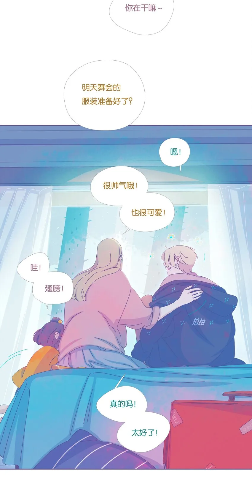 第42页