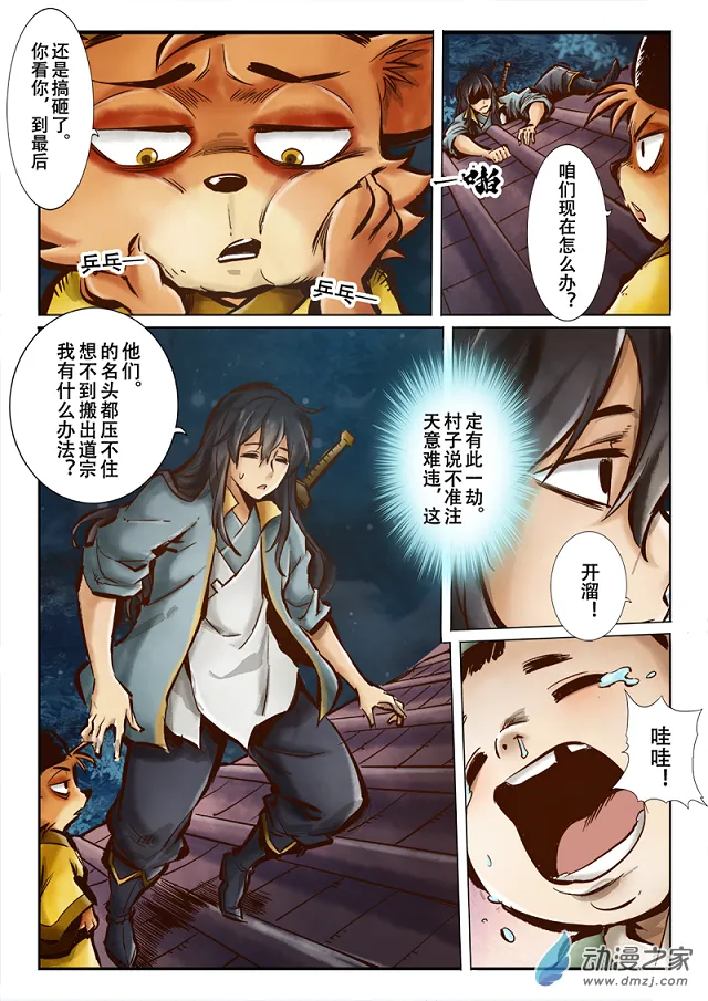 第18页
