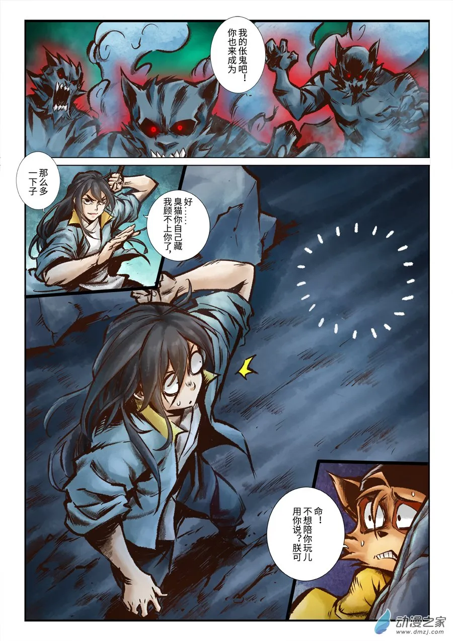 第13页