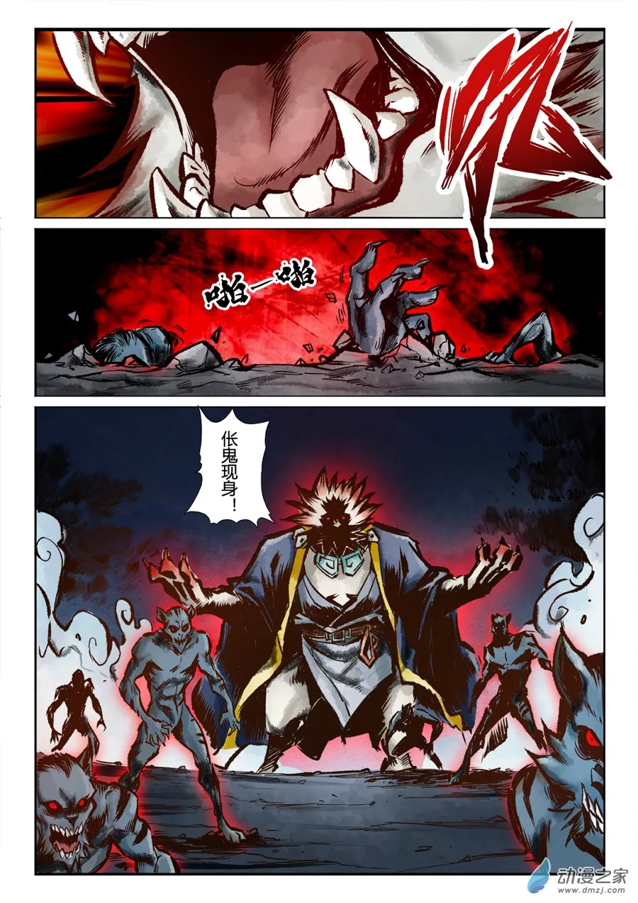 第12页