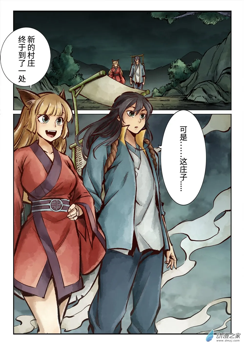 第11页