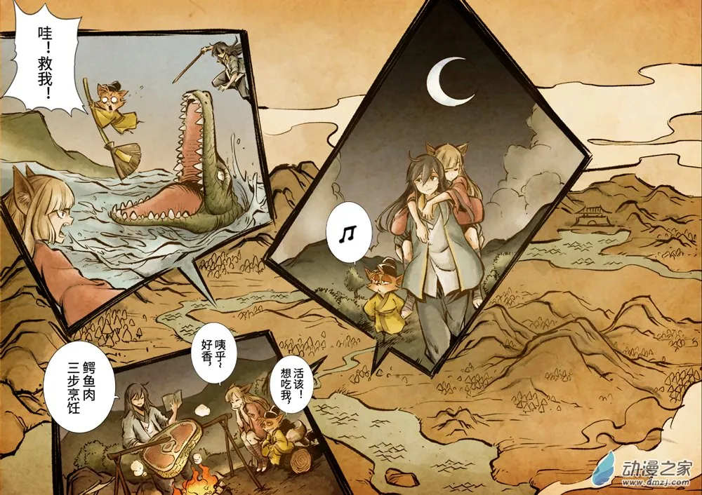 第10页