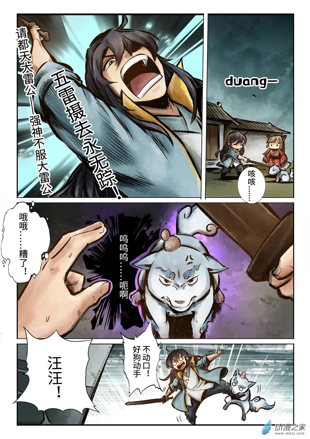第11页