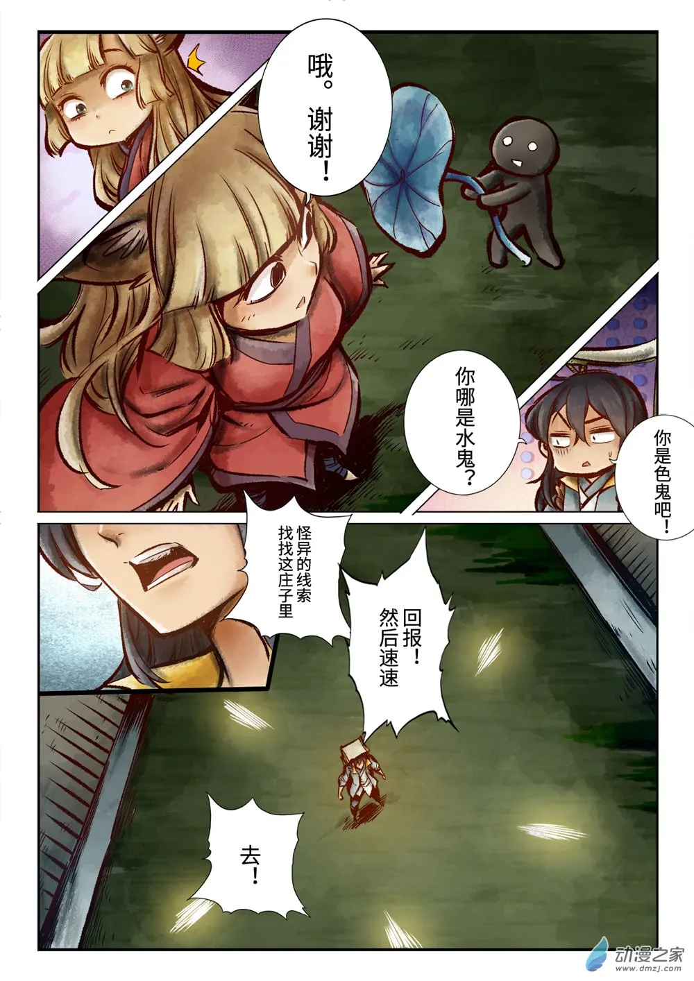 第4页
