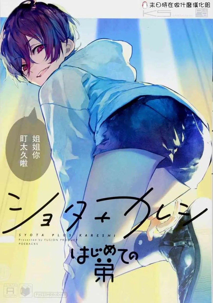 第7页